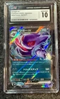 Gengar Ex Japanese Wild Force #47 Pokemon Card CGC 10 Gem Mint 2024