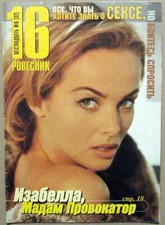 Magazine 1997 Russia Izabella Scorupco Freddie Mercury