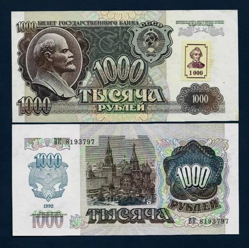 TRANSNISTRIA 1000 RUBLEI P-13 1992 / 1994 LENIN SOVROV UNC MONEY with STAMP NOTE - Picture 4 of 6