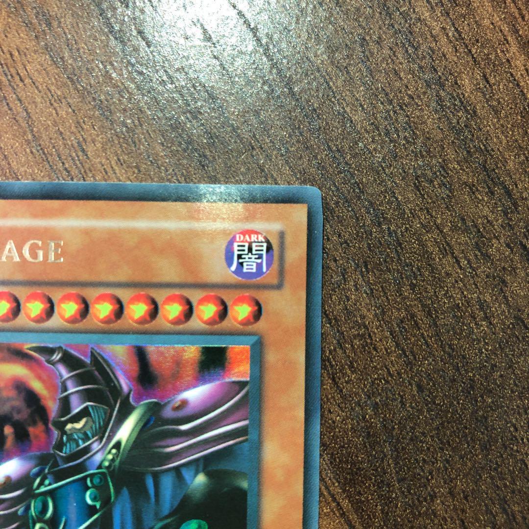 Super Rare Yu-Gi-Oh Dark Sage Great In Black Db1-En09 | eBay