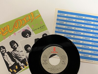 SOUTHERN ALL STARS / ITOSHI NO ELLIE, VINYL SINGLE, 45RPM