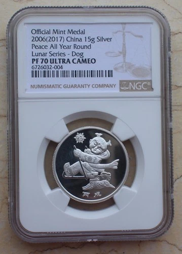 NGC PF70 2006 2017 China 15g Silver Medal - Peace All Year Round Dog Lunar Year
