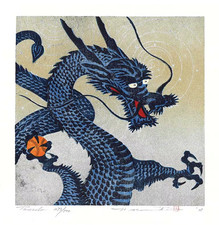 NAMIKI HAJIME Woodblock Print Tornado ED 500 signed 23x23cm 2026 NEW Pre-ordered