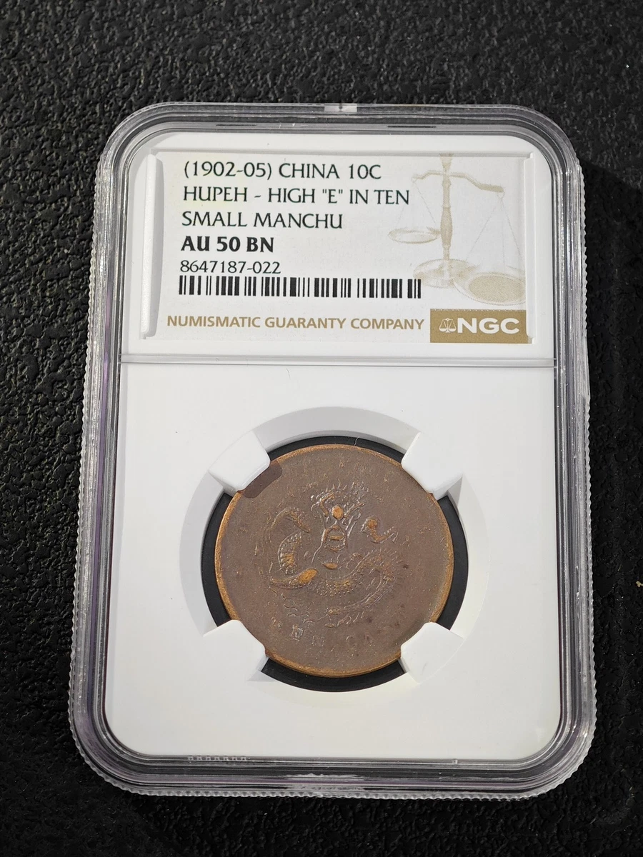 1902 Year Chinese Coins for sale | eBay