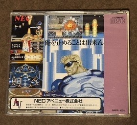 Forgotten Worlds NEC PC Engine Super CD-ROM Japan Import US Seller TESTED