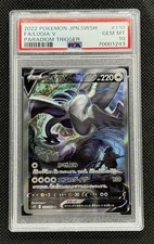 Lugia V #110 Prices | Pokemon Japanese Paradigm Trigger | Pokemon