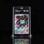 Mega Evolution Base Bulbasaur 133/132 Illustration Rare TAG 10