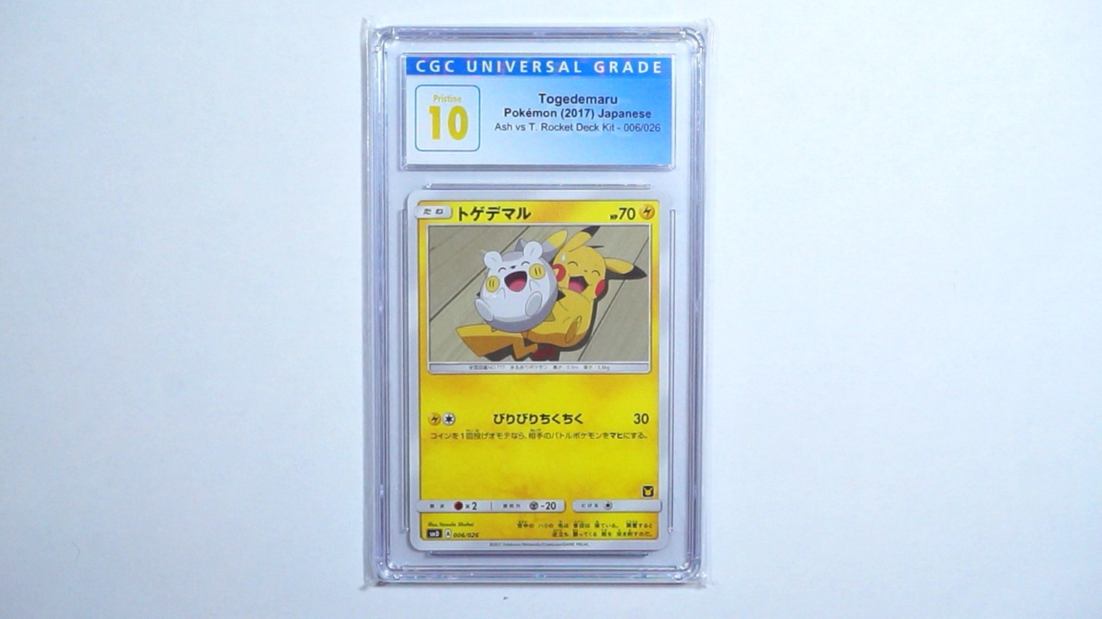 Pokemon Togedemaru 006/026 Ash vs Team Rocket Deck Kit Japanese PRISTINE 10 CGC