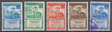 DOMINICAN REPUBLIC:1945 SC#412-16 Used Centenary of the constitution   AL614