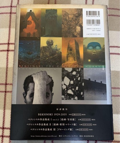 Beksinski: Collected Works I ver.1.2 Book Art Zdzislaw Beksinski - Picture 2 of 2