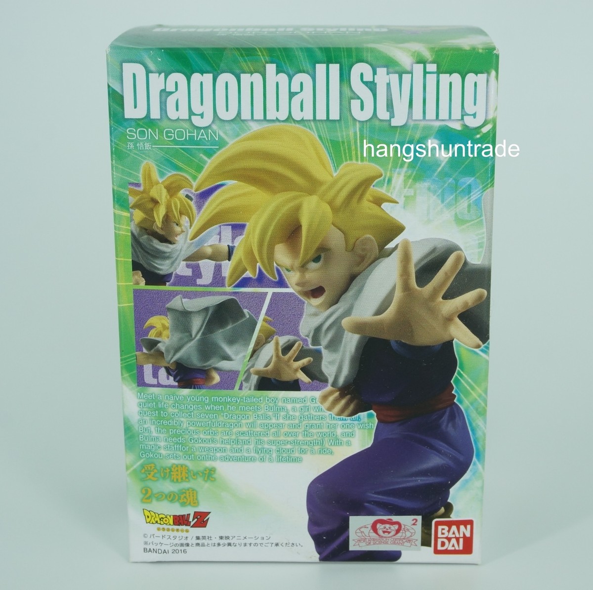Bandai Dragonball Dragon Ball Z GT Styling Super Saiyan Son Gohan