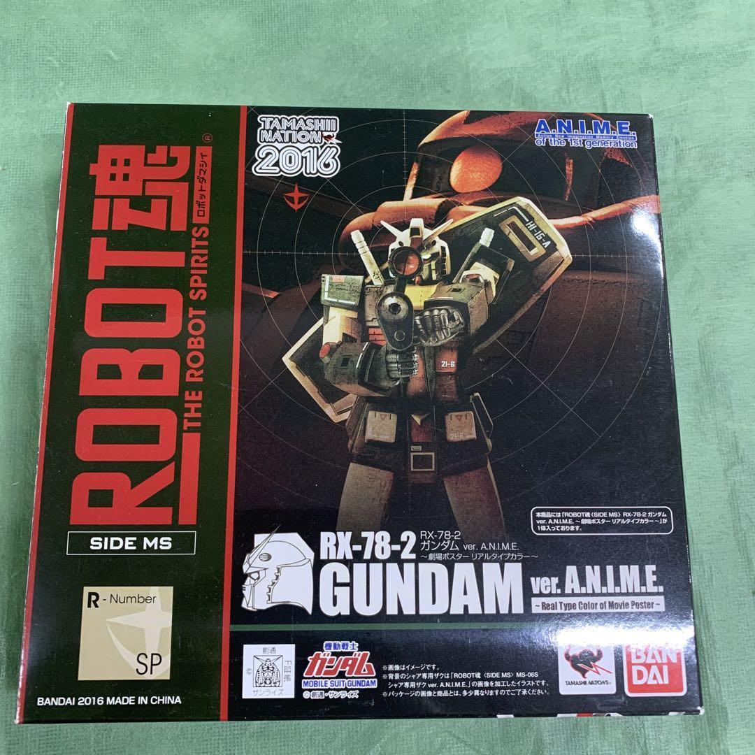 RX-78-2 ガンダムver.ANIME 劇場ポスターリアルタイプカラー ROBOT魂〈SIDE MS〉 RX-78-2 ガンダム ver. A.N.I.M.E.～劇場