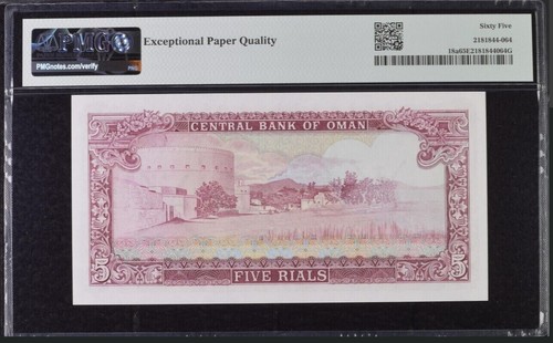 ND 1977, Oman Central Bank, 5 Rials, P 18a PMG 65 EPQ Gem Uncirculated - Picture 2 of 2