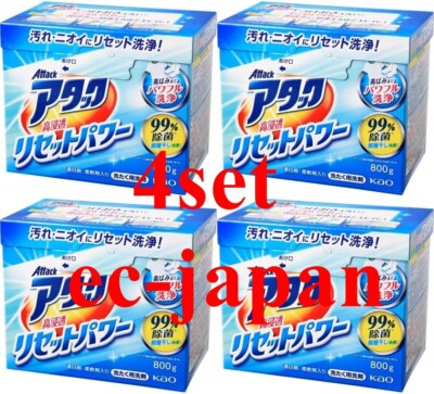 ATTACK RESET POWER Laundry Detergent Powder 800g / Kao set of 4