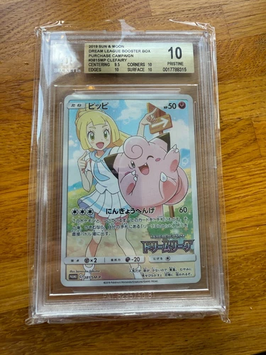 Pokemon Japanese Lillie’s Clefairy 381/SM-P Dream League Promo BGS Pristine 10
