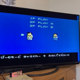 [FC] Famicom Software Downtown Nekketsu Monogatari