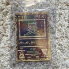 Pokemon Ancient Mew NM Condition Possible PSA 10 Contender See Pics!