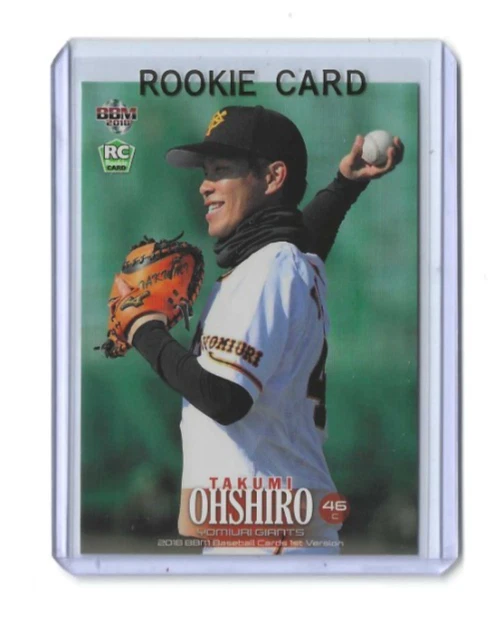 2018 BBM Baseball Trading Cards for sale | eBay