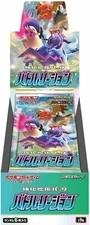 Pokemon Card Battle Region Booster Box Sword & Shield Japanese ver. from USA
