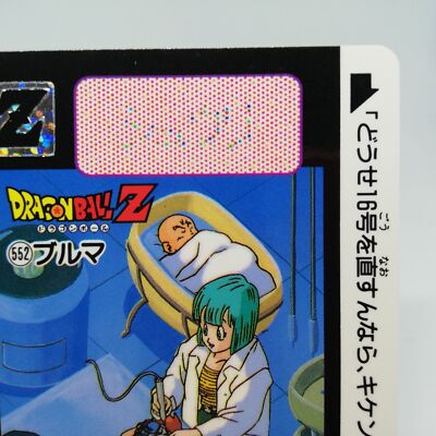 552 Bulma Doragon Ball Z Card DASS BANDAI 1993～1996 MADE IN JAPAN