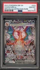 Pokemon Charizard ex Obsidian Flames Special Illustration Rare #223 PSA 10
