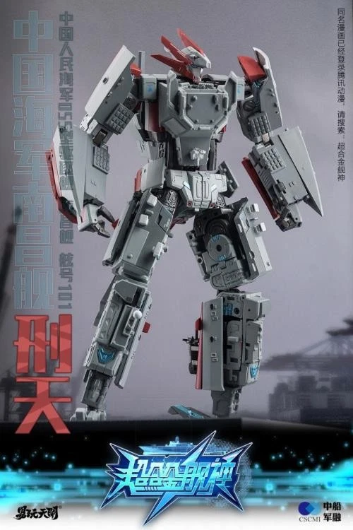 Xing Tian | TOYSEASY Asura World 3rd Party Action Figures - Image 4 of 4