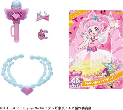 激レア国内盤有り！！llica CD コレクションセットで。 Japan Limited] Licca-chan Doll Himari Aozora AiPri Collaboration