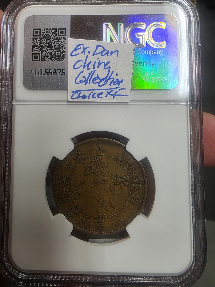 1901 AK901, China, Kirin, 10 Cash Chases Variant, NGC XF45 BN | eBay