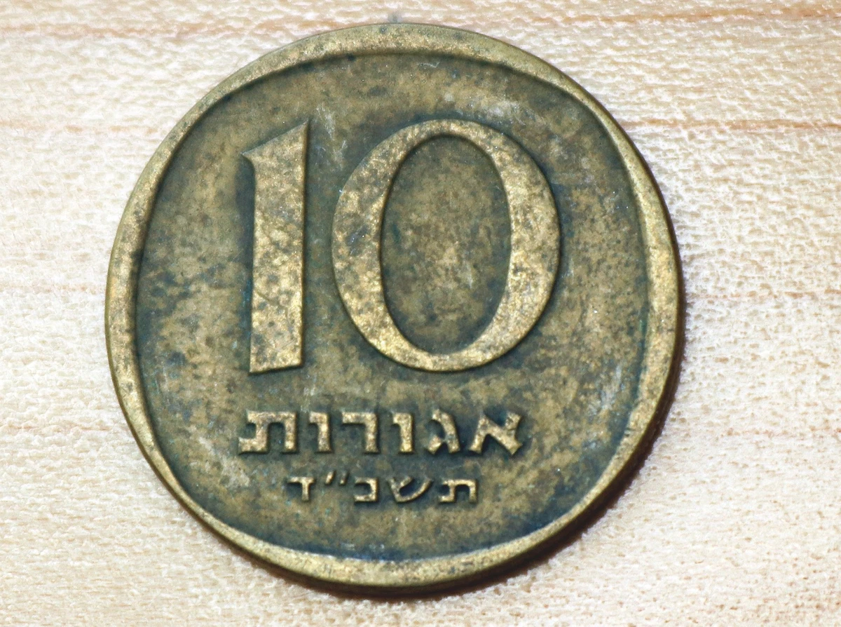 1964 Israeli Coins for sale | eBay