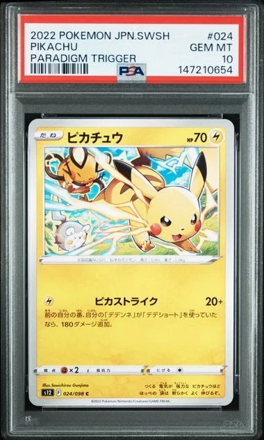 【PSA10】ピカチュウ C パラダイムトリガー 024/098 PIKACHU Pikachu 024/098 S12: Paradigm Trigger for sale | eBay