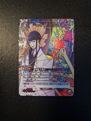 Union Arena - Bleach,Senjumaru, EX07BT/BLC-2-057  R One Star Parallel