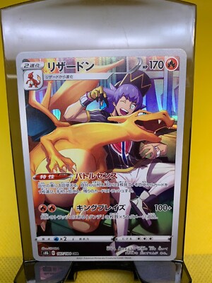 Leon S Charizard CHR 187/184 S8b Pokemon Card VMAX Climax Japanese - Foto 9
