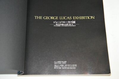 アート・デザイン・音楽 THE GEORGE LUCAS EXHIBITION The George Lucas Exhibition 1993 Japan Star Wars Props