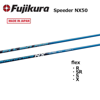 【断捨離】Fujikura SPEEDER NX50-SR シャフト s-l400.jpg