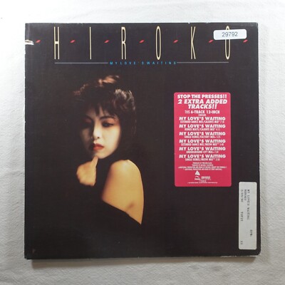 hirokoページ① Hiroko My Love'S Waiting SINGLE Vinyl Record Album | eBay