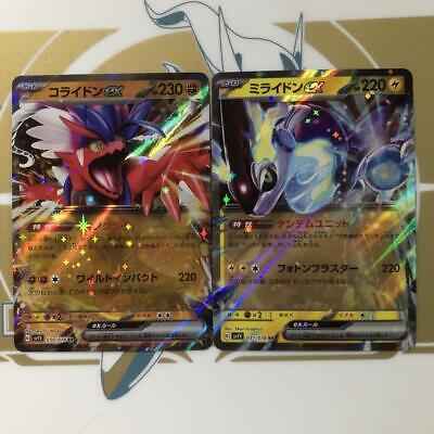 Pokemon Card Japanese Koraidon ex RR 050/078 SV1S Scarlet ex