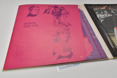 Golden Star In Screen Music 8 Vinyl Record LP Romeo and Julie Jeux