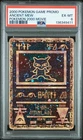 2000 POKEMON GAME MOVIE POKEMON 2000 MOVIE ANCIENT MEW PSA 6