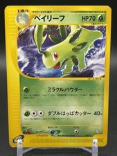 Bayleef #7/T Prices | Pokemon Japanese Trainers Magazine | Pokemon