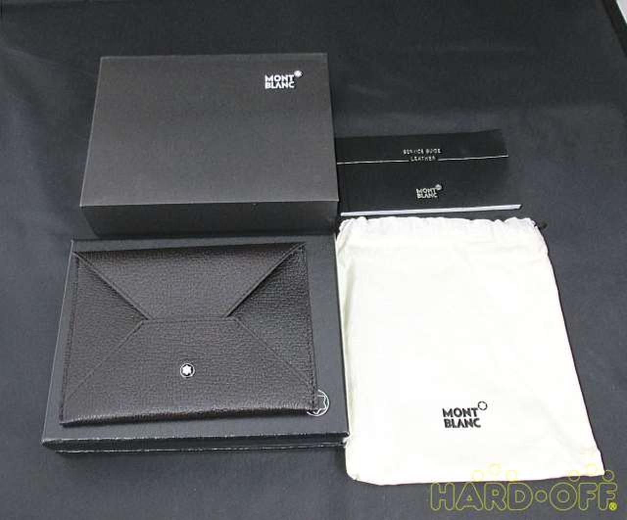 Montblanc Meisterstück Sartorial Leather Accessory Case with Signature Logo