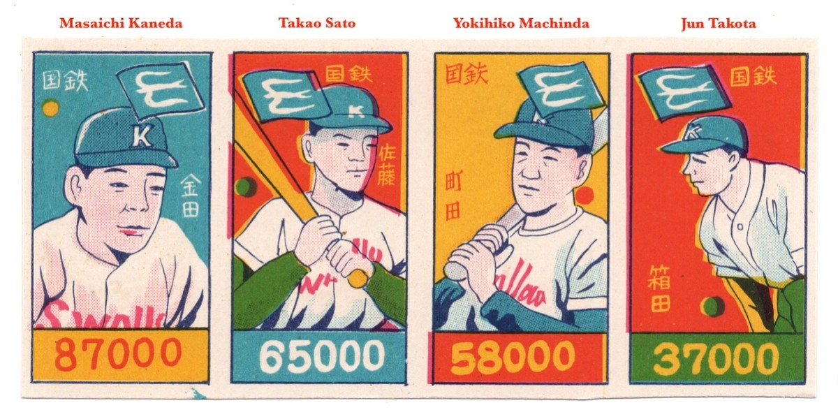 1957 JCM9 'Color' Baseball MENKO Card Strip~ SATO, TAKOTA 1957 JCM9 'Color' Baseball MENKO Card Strip~ SATO, TAKOTA