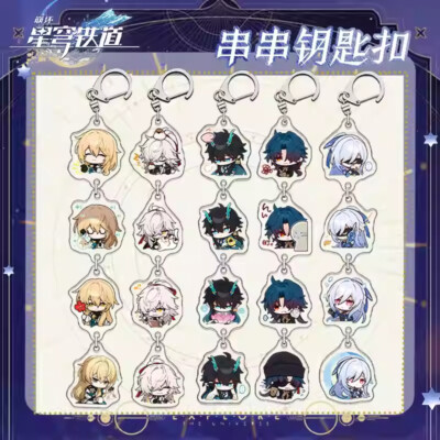Anime Honkai: Star Rail Character Marker Acrylic Keychain Backpack Pendant Decor