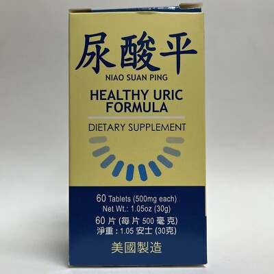 Healthy Uric Formula - Niao Suan Ping - Herbal Supplement for Uric Acid Levels