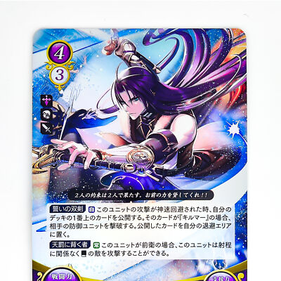 ファイアーエムブレム(2)‾紅の剣士‾ [Laser Disc] Amazon | ファイアーエムブレム 新・紋章の謎 ~光と影の英雄