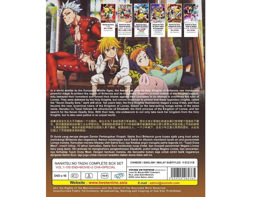 Anime DVD The Seven Deadly Sins Season 1-5 + 2 Movies + 2 OVA + Special ENG  DUB