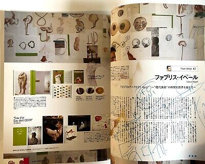 アート・デザイン・音楽 STUDIO VOICE ART BOOK PART 2 Studio Voice Art Book Part 2 | eBay
