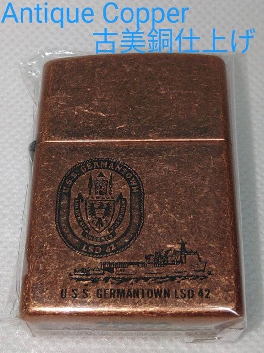 Zippo Copper USS Germantown LSD 42 Marine Corps Used Antique Novelty