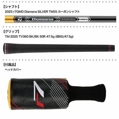新品　R7 ミニドラ　シャフト　Diamana SILVER TM55 S 新品 R7 ミニドラ シャフト Diamana SILVER TM55 S - メルカリ