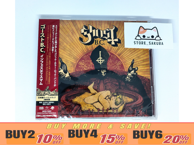 GHOST B.C. INFESTISSUMAM with Bonus Tracks From JAPAN CD 13tracks