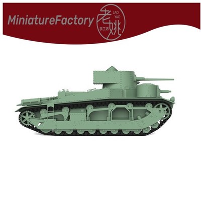 LaoYao 1:72 British Vickers Mk.III Medium Tank